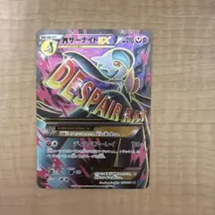 2026年最新】サーナイト 057 054の人気アイテム - メルカリ