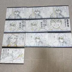 鬼滅の刃 ダイニングお楽しみくじ おすそ分け ポストカード 冨岡義勇 錆兎10枚