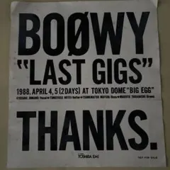 2025年最新】非売品 boowyの人気アイテム - メルカリ