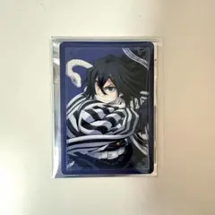 鬼滅の刃 無限城 猗窩座再来 劇場版グッズ トレカ カード 伊黒小芭内