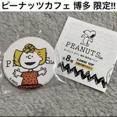 2026年最新】キャラクターグッズ ピンズ・ピンバッジ・缶バッジの人気