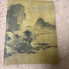 Item thumbnail for item 9b0ca936-8119-45f6-9f67-4955187c7691