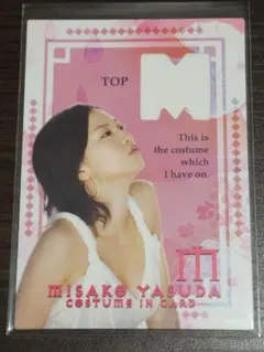 2026年最新】安田美沙子さんカードの出品一覧の人気アイテム - メルカリ