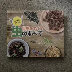 Item thumbnail for item d11b13a2-c13e-48ea-8906-ab4cb4f0abe3