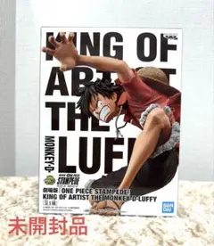 ワンピース KING OF ARTIST ルフィ20周年スタンピード フィギュア