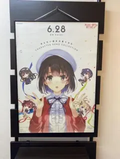 冴えない彼女の育てかた♭ 深崎暮人イラスト使用A3プリモアート