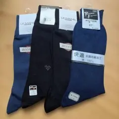 メンズ ソックス まとめ売り 4足セット