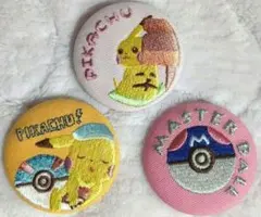 ポケモン刺繍ブローチコレクション　缶バッジ　ピカチュウ　マスターボール　任天堂