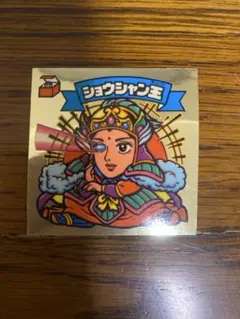 Item thumbnail for item a250800a-9d0b-46cc-a9f3-257016a231de