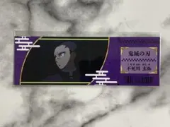 Item thumbnail for item 9f86af11-b2f8-41e8-92f7-227b8a670132