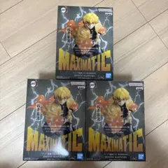 鬼滅の刃 MAXIMATIC 我妻善逸 フィギュア 3体セット
