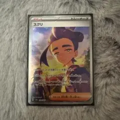 Item thumbnail for item 2c07008a-edf5-4a14-b9ac-5b6f007b8731