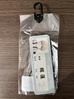 WIND BREAKER 梶蓮 レザーバッジ ロング ZB