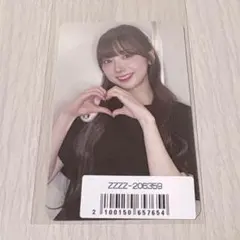 NiziU New Emotion オンライン　ラキドロ　トレカ　ミイヒ ②