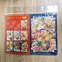 2026年最新】ポケモンセンタートウホク ポストカードの人気アイテム