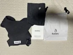 【美品】Konny コニー 抱っこ紐 FLEX（フレックス）チャコール