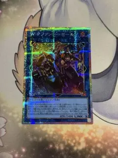 遊戯王 WPファンシーボール プリズマ - メルカリ
