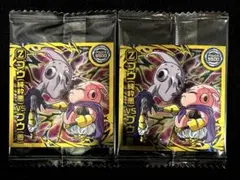 ドラゴンボール ウエハースシール 魔人ブウVS魔人ブウ 2枚セット