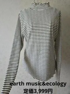 新品　earth music&ecology　メローハイネック　プルオーバー