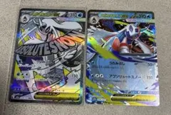 ポケモンカード　メガユキメノコex MA RR