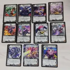 デュエルマスターズ LCDバトルゲーム デュエルクリーチャーズ 闇文明