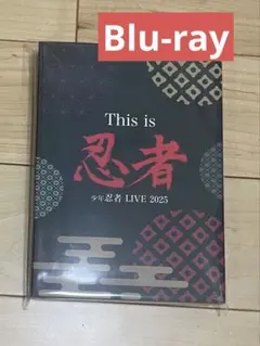 2026年最新】少年忍者 blu-rayの人気アイテム - メルカリ