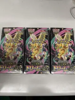 メガドリームexシュリンク付き③BOX