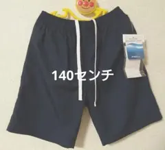 スクール水着　水着　男子水着　子供　キッズ　短パン　半ズボン　撥水　夏　水泳用品