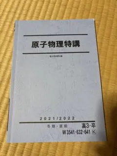 2025年最新】天然有機物と高分子の人気アイテム - メルカリ