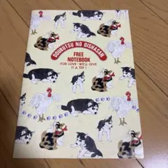 2026年最新】動物のお医者さん 付録の人気アイテム - メルカリ