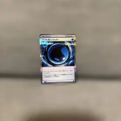 バブル水エネルギー R MEGA 拡張パック ニンジャスピナー 082/083