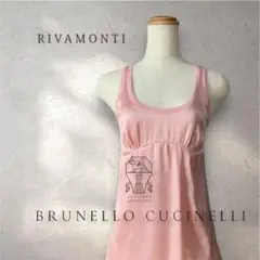 RIVAMONTI by Brunello Cucinelli シルクキャミ