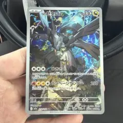 Nのゼクロム AR MEGA ハイクラスパック MEGAドリームex 210/… - メルカリ