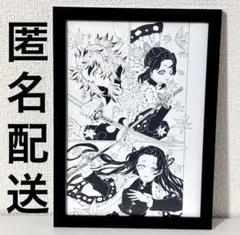 萩尾望都 Perfect Selection 全巻予約特典特別複製原画 - メルカリ