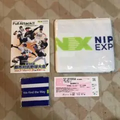 第94回都市対抗野球大会 日本通運 応援グッズ