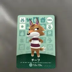 あつまれどうぶつの森amiibo カード チーフ
