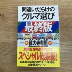水玉とんちゃま(๑˙❥˙๑)様 リクエスト 2点 まとめ商品