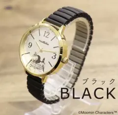 新品タグ付き ムーミン リトルミイ カービングジャバラウォッチ BK 腕時計のサムネイル