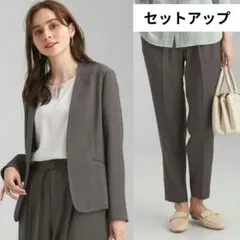 リネンライク ノーラペル ジャケット テーパードパンツ セットアップ 38