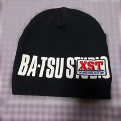 BA-TSU STUDIO ニット帽 XST サイズF used
