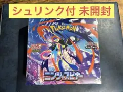 未開封 シュリンク付 ポケモンカード　ニンジャスピナー シュリンク付き　box