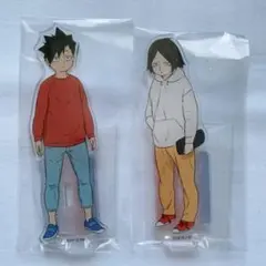 ハイキュー アクリルスタンド 幼少期 黒尾鉄朗 孤爪研磨