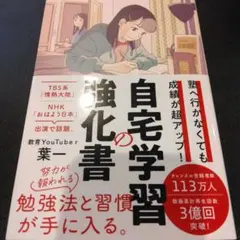 Item thumbnail for item 77c493b8-643a-4ce3-be5c-86b096f7c6d8