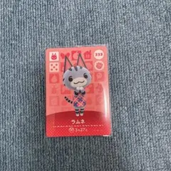 ラムネ あつ森 amiiboカード