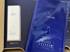 2026年最新】TAKAMI スキンケア・基礎化粧品 トライアルセット