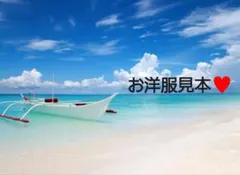 ペット服♥見本