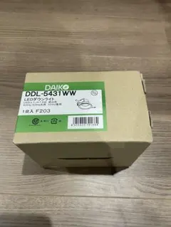 DAIKO DDL-5431WW LEDダウンライト