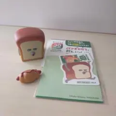 パンどろぼう フィギュア ２点 カゴメコラボシール 計３点セット