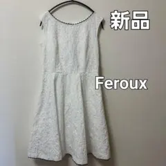 1326) 新品 Feroux フェルゥ ワンピースのサムネイル