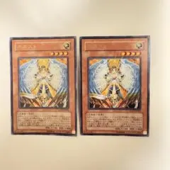 遊戯王 オネスト LODT ウルトラ 2枚